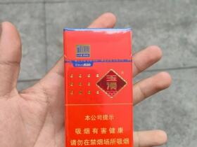 玉溪(初心细支)