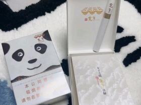 娇子(宽窄国宝)