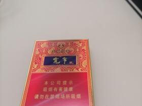 娇子(宽窄五粮浓香中支)