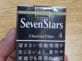 七星(软4mg日版)