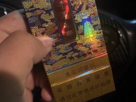 延安(千年帝都细支)