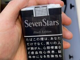 七星(软黑)