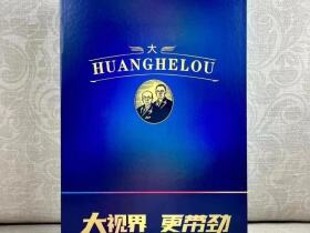 黄鹤楼(视窗中支)