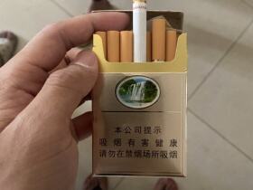 贵烟(硬黄精品)