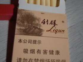 利群(西子阳光)
