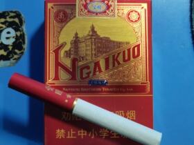 红双喜(爱国红)