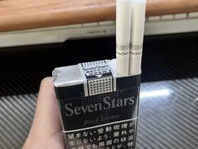 七星(软黑14mg岛内加税版)