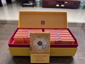 双喜(金国喜细支)