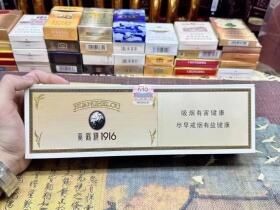 黄鹤楼(软短1916)