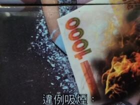 芙蓉王(硬黄忠告图港版)