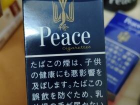 和平(无嘴日本岛内版)