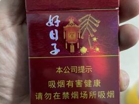 双喜(硬金樽好日子)