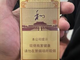 白沙(硬细支和气生财)