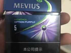 七星(蓝莓中支中免版)