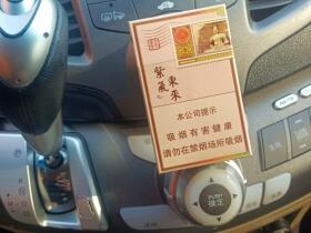 紫气东来(吉祥天下)