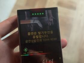 利群(软阳光韩免版)