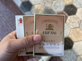 黄鹤楼(1916中支涡轮增压)