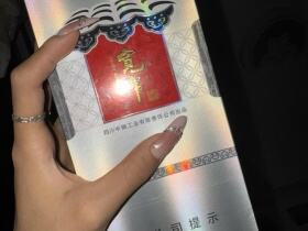 娇子(宽窄逍遥)