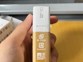 万宝路(硬白金新日版)