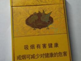 白沙(硬黄金版)