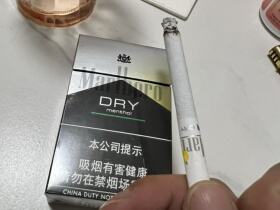 万宝路(DRY柑橘爆珠中免版)