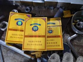 云烟(中支大重九)