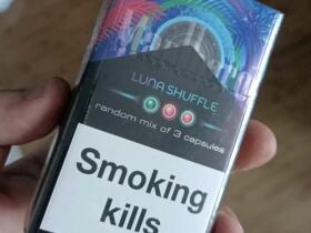 万宝路(三爆珠欧盟版)