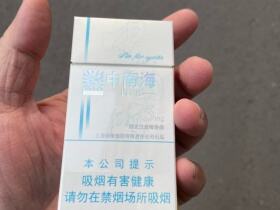 中南海(5mg细支)