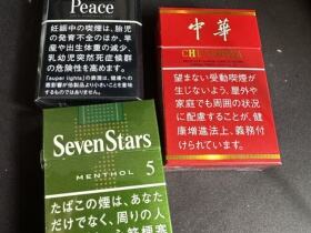 中华(硬出口日本)