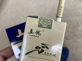 真龙(巴马天成)
