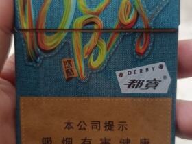 都宝(悠酷中支)