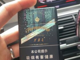 芙蓉王(硬闪带)