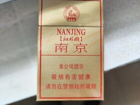 南京(硬林.红杉树)