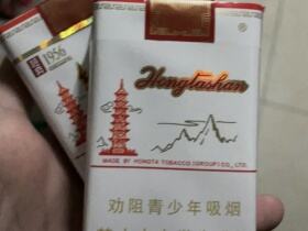 红塔山(软经典1956)