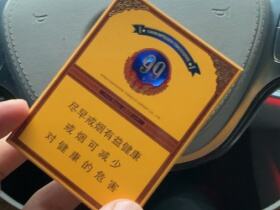 云烟(中支大重九)