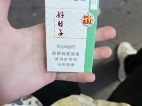 双喜(硬祥和好日子)