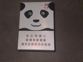 娇子(宽窄国宝)