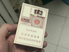 云烟(百味人生)