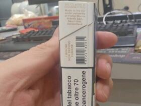 万宝路(硬白金意大利版)