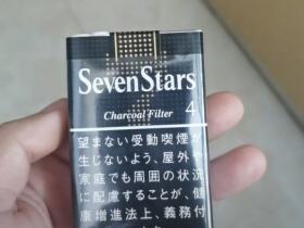 七星(软4mg日版)