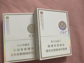 芙蓉王(匠心手作)