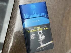 万宝路(硬蓝中支蒙古版)