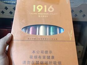 黄鹤楼(雪之梦8号)