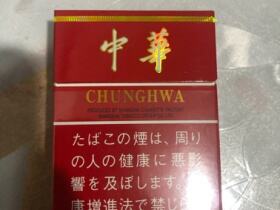 中华(硬出口日本)