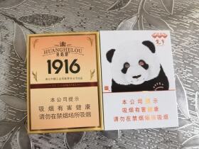 娇子(宽窄国宝)