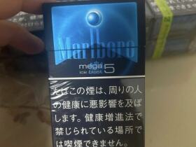 万宝路(薄荷爆珠韩版)