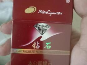 钻石(硬玫瑰紫竖版)