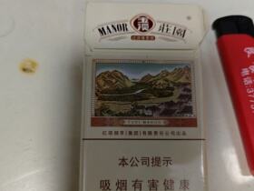 玉溪(细支庄园)