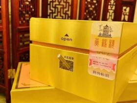 黄鹤楼(1916中支涡轮增压)