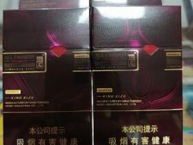 钻石(玫瑰细支)